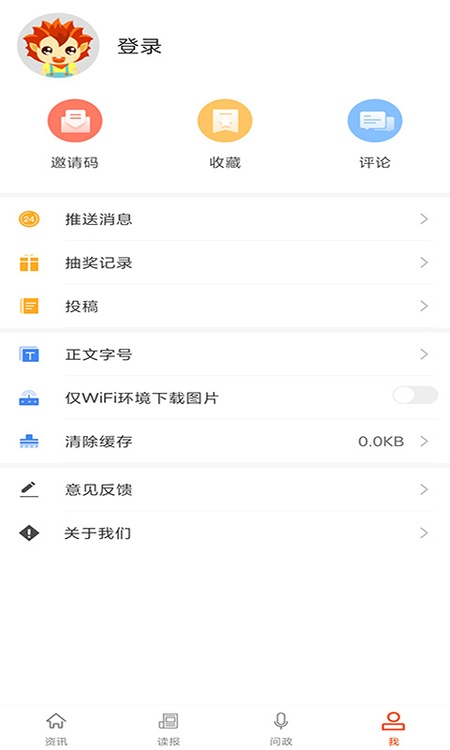 蚌埠发布