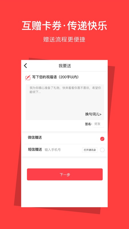 资和信亿平方