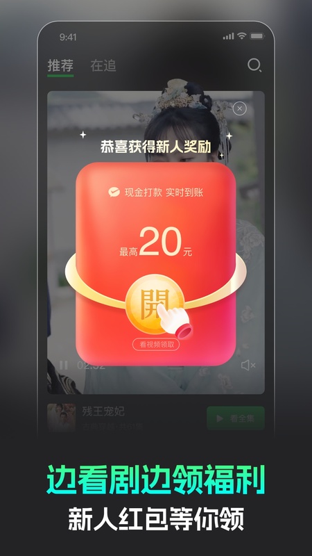 蕉果