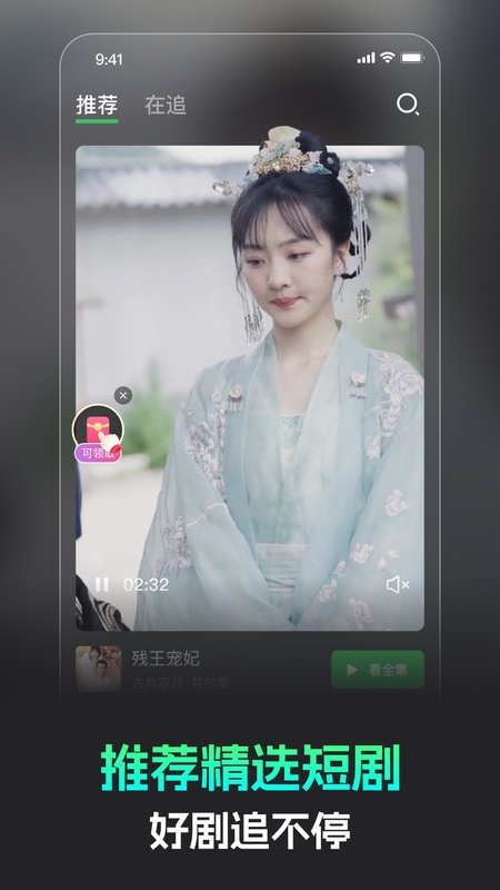蕉果