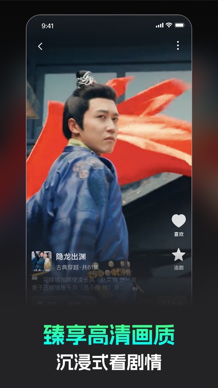 蕉果