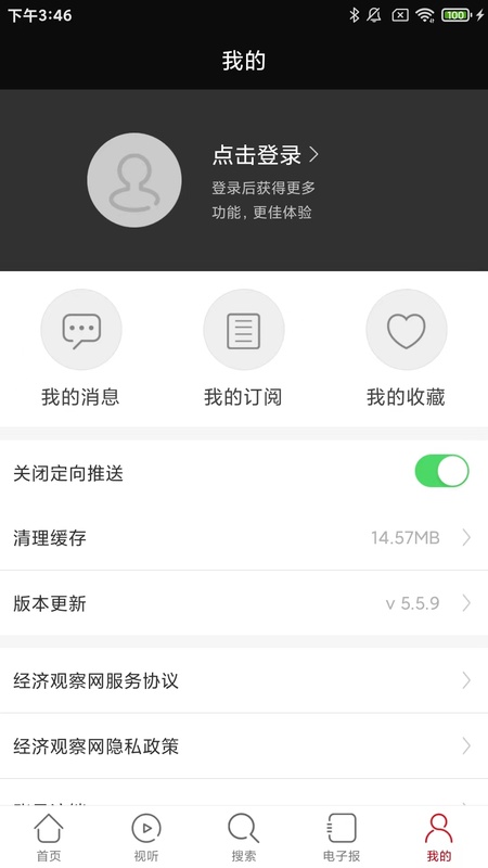 经济观察网