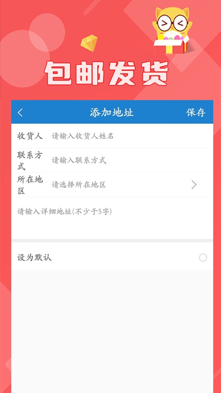 线上抓娃娃