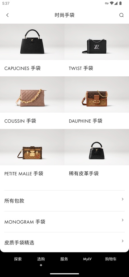LouisVuitton