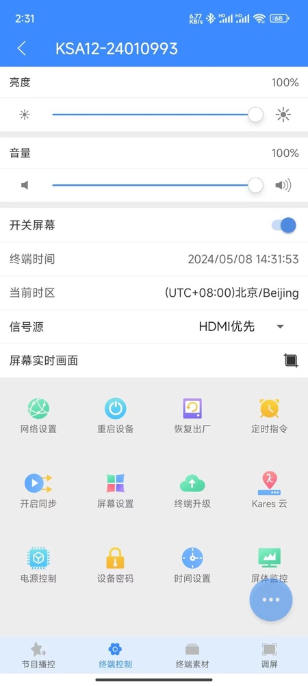 潘多拉盒子