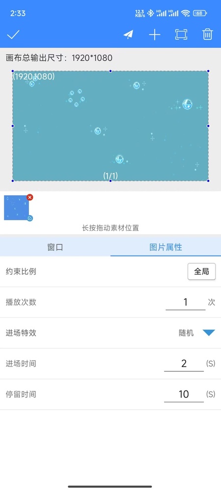 潘多拉盒子