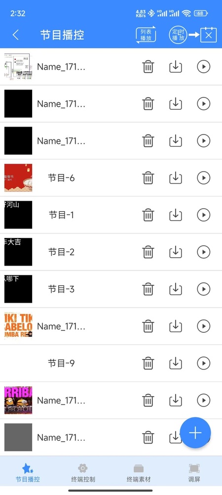 潘多拉盒子