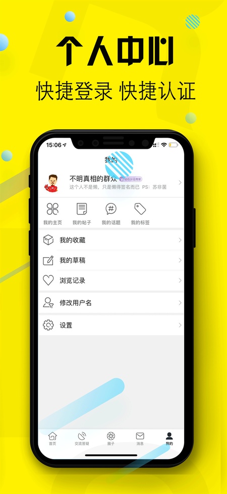 小财考研人
