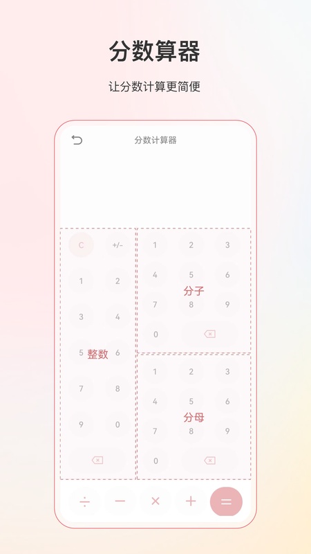 小明计算机