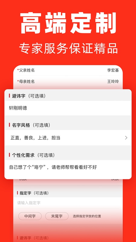 熊猫起名