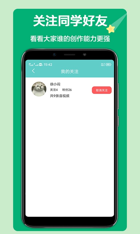 语文听写