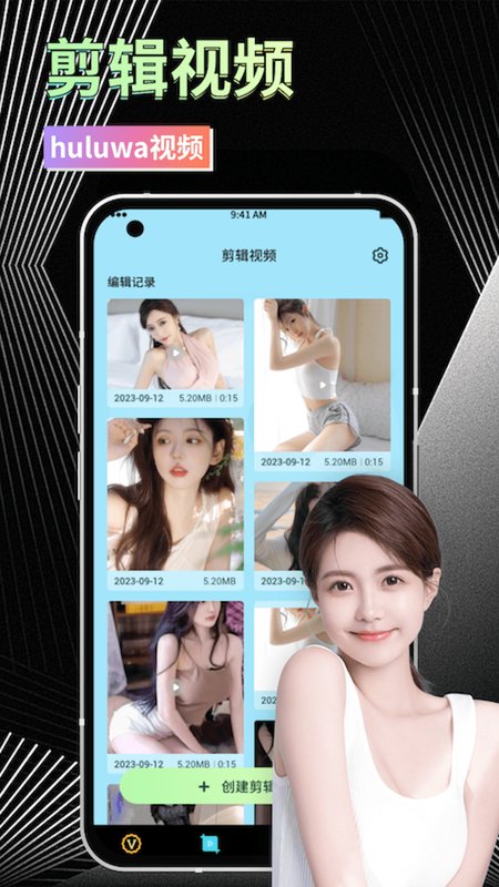 huluwa视频