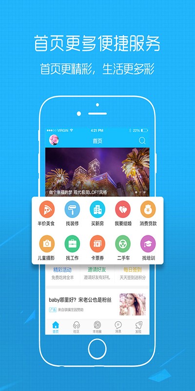 丰县论坛