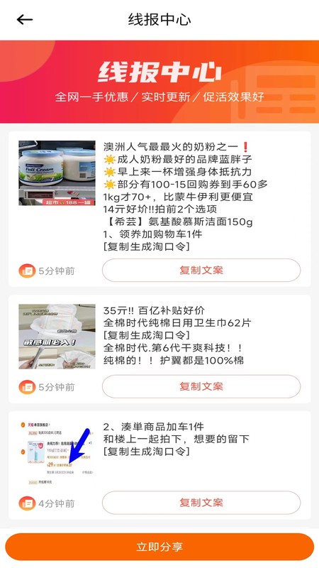 灰兔赚钱