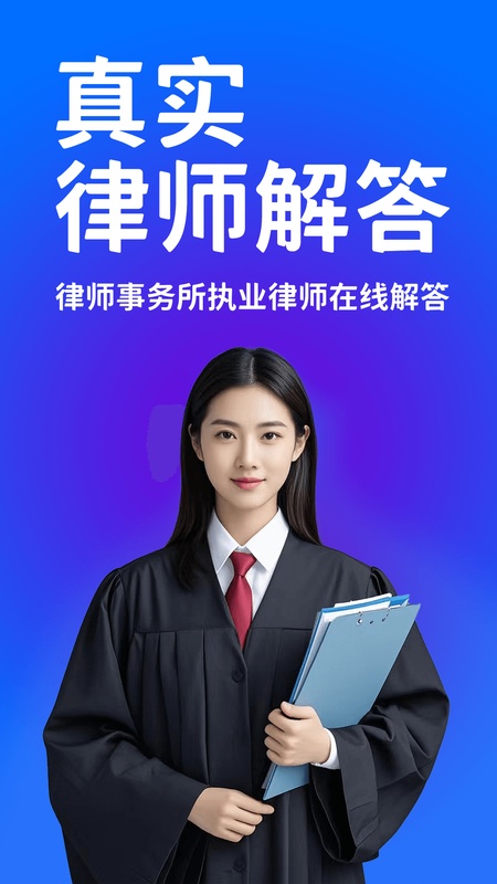 崇法律师