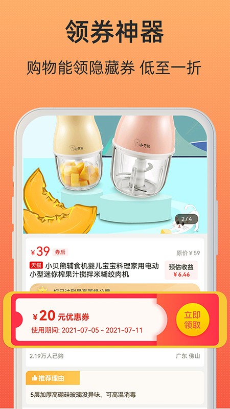 小妖日记