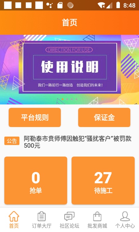 万人军团