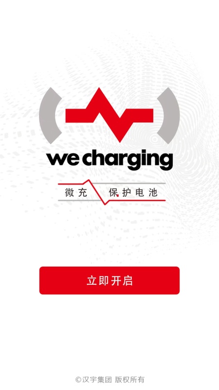 微充网
