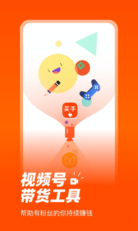 爱逛买手店