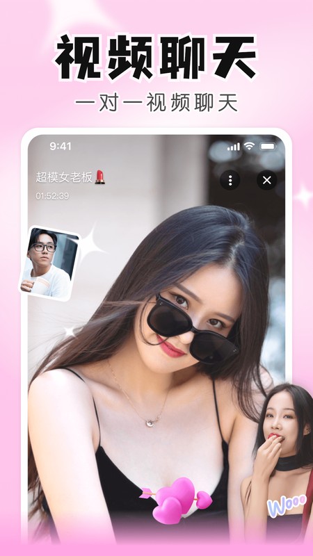 知聊交友