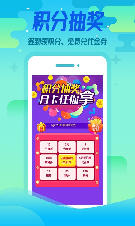 懂游戏福利