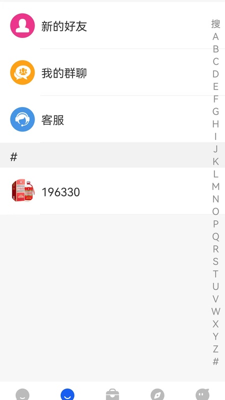 达人之家