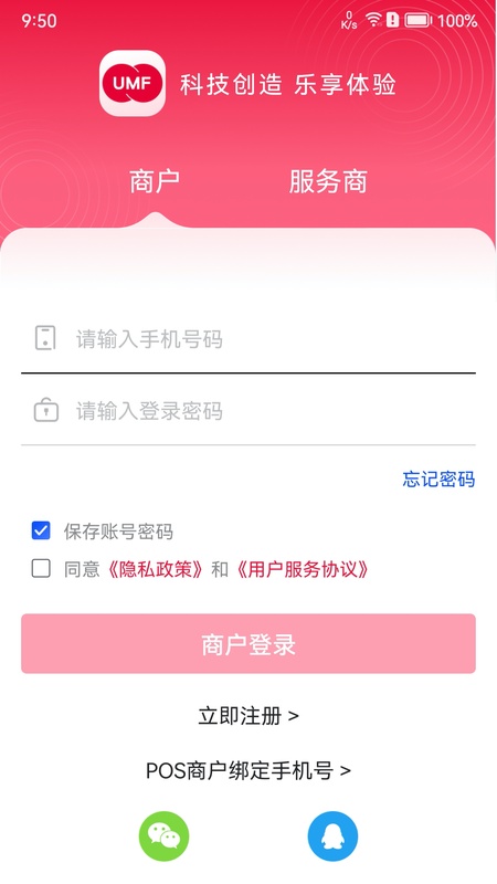 联动Plus