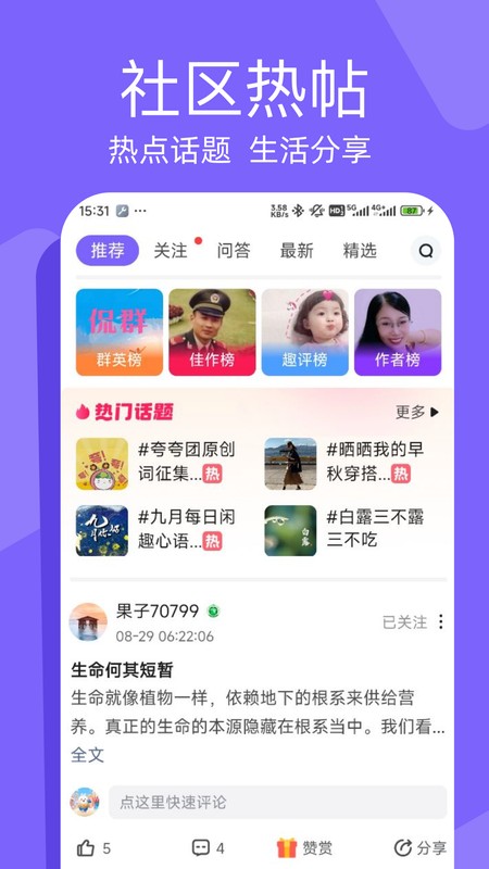 闲趣岛