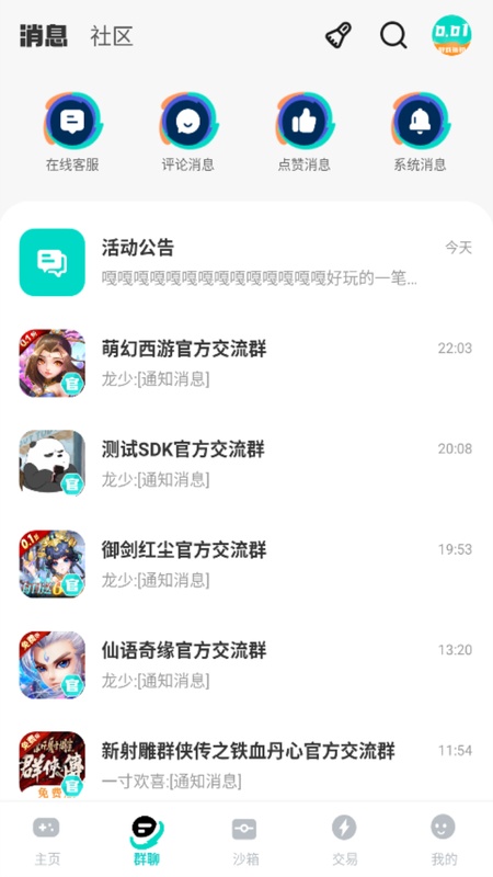 0.01折手游