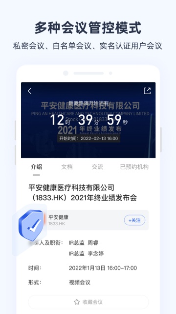 极调研