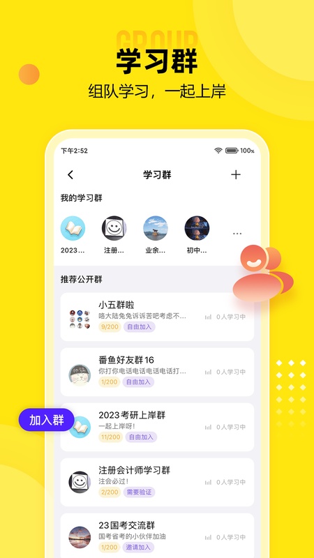 番鱼