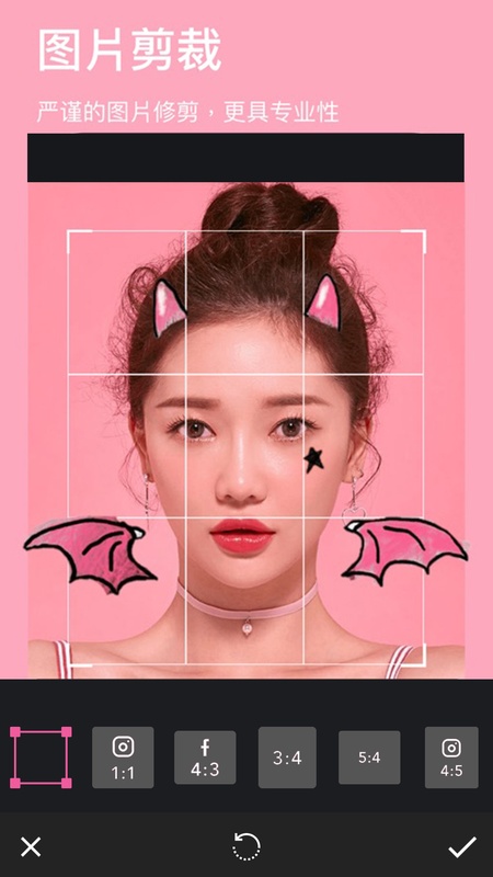 玩图p图