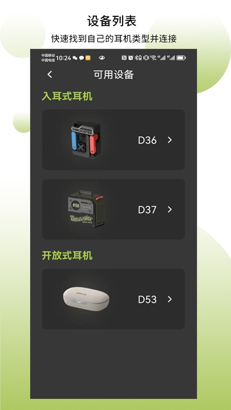 象鼻子