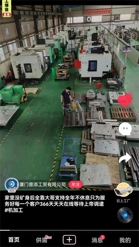 自动巴巴