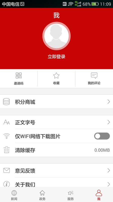 云上随州
