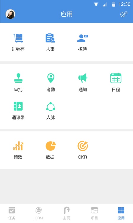 大管加