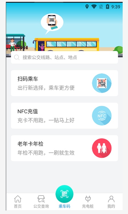 畅行锦州