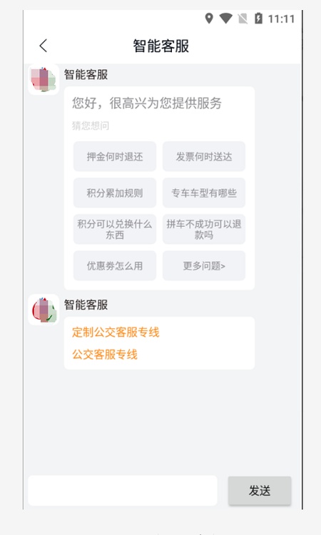 畅行锦州