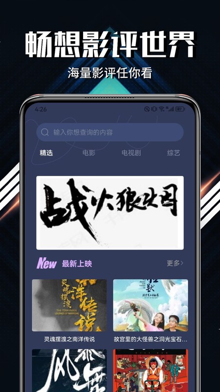 微剧吧
