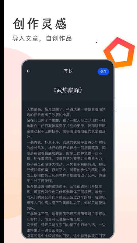 万卷