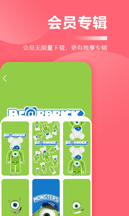 超级壁纸大全
