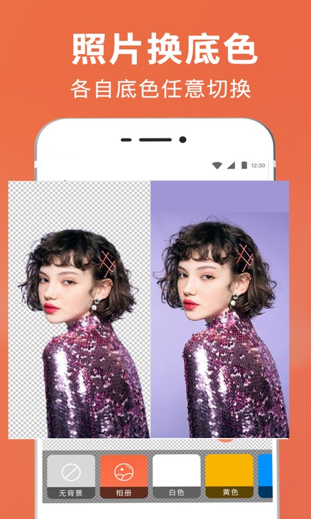 抠图