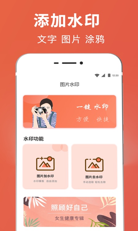 抠图