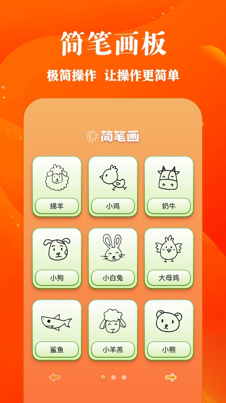 包子漫画