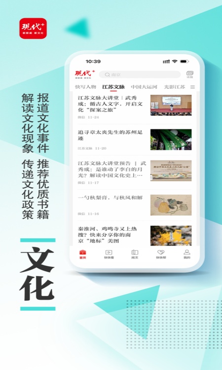 现代plus