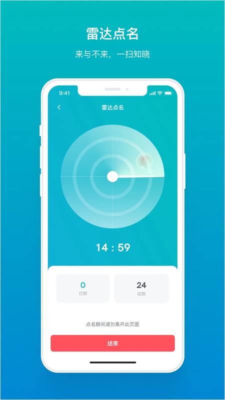 TronClass
