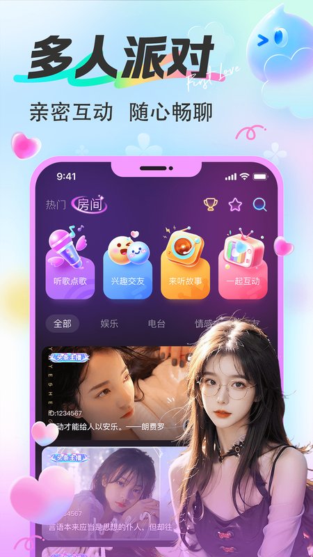 漂漂