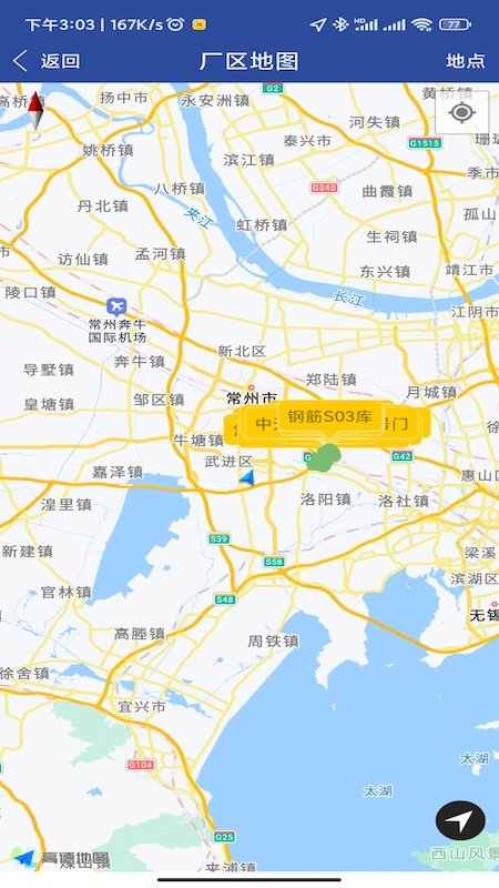 移动中天