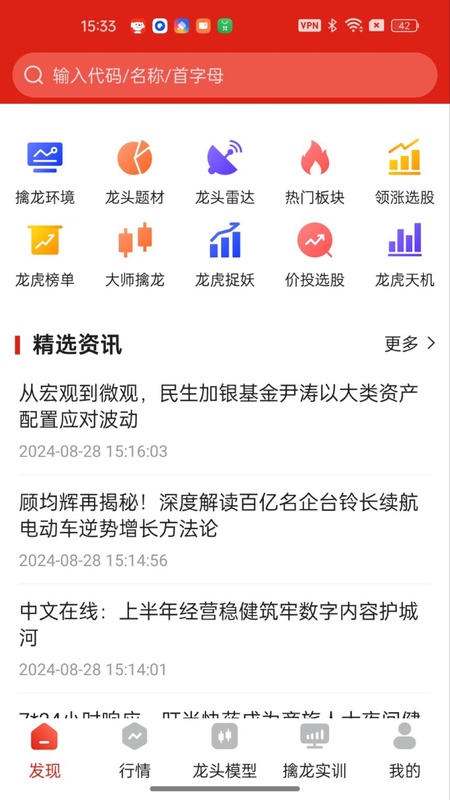 智牛股票