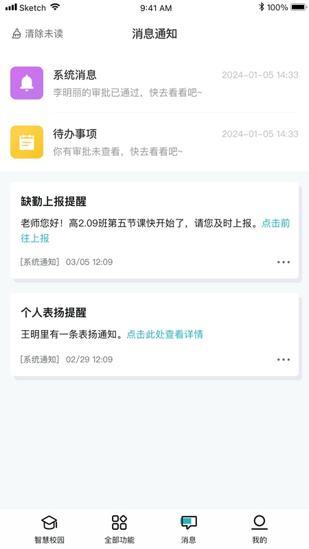 青于蓝